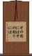 その割には Scroll
