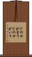 どの口が言う Scroll