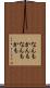 なんもかんも Scroll