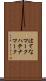 はてなマーク Scroll