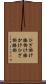 ひざ掛け Scroll