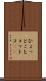 ひょっとこ Scroll