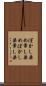 ぼかし染め Scroll