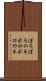 ぼろぼろの木 Scroll