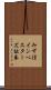 みずほインベスターズ証券 Scroll
