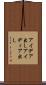 アイデア出し Scroll