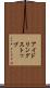 アイドリングストップ Scroll