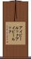 アイビールック Scroll