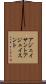 アジェイサント Scroll