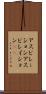 アスピレーション Scroll
