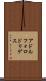 Adolfo Rodriguez Scroll