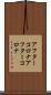 アフターコロナ Scroll