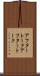 アフタートーク Scroll