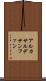 アルカサルデサンファン Scroll
