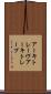 アーキトレーヴ Scroll