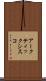 アークティック・シスコ Scroll