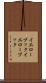 イエローブック Scroll