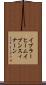 イブラーヒームイブンスィナーン Scroll
