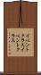 イベントクラス Scroll