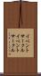 イベントサークル Scroll