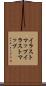 イラストマップ Scroll