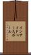 インサイド・ベースボール Scroll