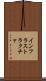 インフラストラクチャ Scroll