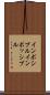 インポシブル Scroll