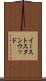 イーストスタンウッド Scroll