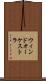 ウィンドオーケストラ Scroll
