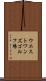 ウエストワンズゴルフ場 Scroll