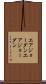 エアジョーダン Scroll