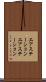 エアステーション Scroll