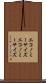エコノミーサイズ Scroll