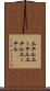 エチルエーテル Scroll