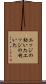 エッジの効いた Scroll