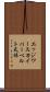 エッジワースカイパーベルト天体 Scroll