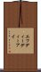 エフディーディーアイ Scroll