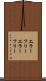 エラーフリー Scroll