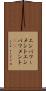 エンパワーメント Scroll