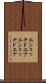 エンリッチドエア Scroll