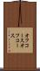 オフコース Scroll