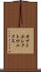 オプトエレクトロニクス Scroll
