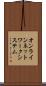 オンラインネットワークシステム Scroll