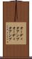 オーディオアンプ Scroll