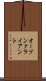 オープンクライアント Scroll