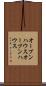 オープンハウス Scroll