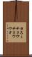 カスミチョウチョウウオ Scroll