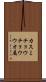 カスミチョウチョウウオ属 Scroll