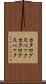 カタログスペック Scroll